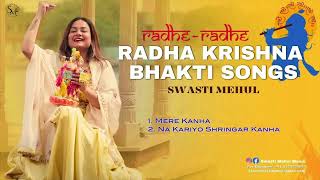 Swasti Mehul New Radha Krishna Bhakti song  Janmashtami 2023 special  Top Trending Krishna Bhajans [upl. by Raoul402]