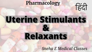 Uterine Stimulants amp Relaxants  Pharmacology  Hindi [upl. by Snahc531]