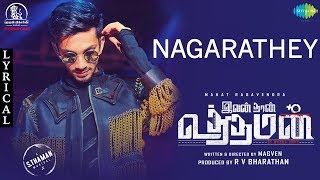 Nagarathey Lyrical  Ivan Than Uthaman  Anirudh  Mahat Ragavendra  Magven  S Thaman [upl. by Materse34]