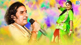 Rajasthani Dhol चंग फागण गीत Prakash Mali रे संग  आनंद ही आनंद आ जायेगा सुनते ही  राम नाम भजिया [upl. by Gelb]