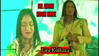 Dil Hoom Hoom Kare DrBhupenHazarika song live in kolkata [upl. by Attenaz666]