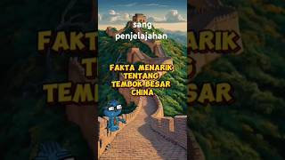 fakta tembok besar China facts shortvideo china [upl. by Ahsaten263]