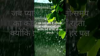 Nadaniyaan Song l NonCopyRightVocals nature remix love shortvideos motivation [upl. by Nylarej]