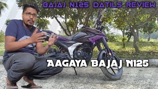 Bajaj Pulsar N125  New Bike Bajaj  Pulsar N125 Bajaj N125  Pulsar N125 Datils Reviews bajaj [upl. by Coffeng]