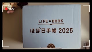 Hobonichi 2025 Haul [upl. by Vanhook]