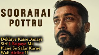 Soorarai pottru Udaan 2020 Movie Explained In Hindi  Suriya  Paresh Rawal  Filmi Cheenti [upl. by Calloway979]