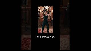 마왕마왕마왕 병맛 쩌는 마왕만만세 OST 말왕ver 대방출 [upl. by Hannus170]