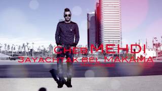 Cheb Mehdi 2017 ►3yChtek Bel Ma9ama ◄ Version Studio → By Bâbî Prod [upl. by Necyrb]