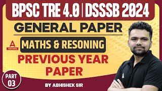 BPSC TRE 40DSSSB General Reasoning amp Maths Classes 2024  Previous year paper 3 [upl. by Iphagenia866]