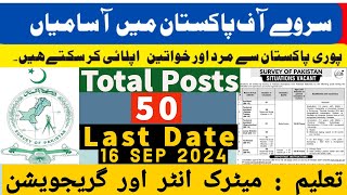 Survey Of Pakistan New Government Jobs 2024  Government Of Pakistan Survay Department New Jobs 2024 [upl. by Annodas]