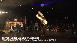 Mia K’steelo vs MiYU Lil’KSDSosaka  SDS2016 GCS【KIDS BEST8】20161229 [upl. by Robinett]