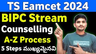 TS Eamcet 2024 Bipc Counselling Process  TG EAPCET 2024 Bipc Counselling Notification [upl. by Chiang79]