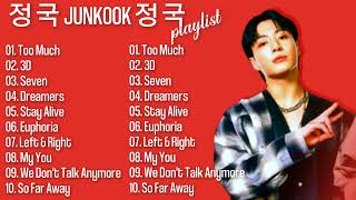 Jungkook 정국 of BTS Playlist  Best Solo Songs 2023  Top Hits Updated  Too Much 3D Seven [upl. by Ilyssa75]