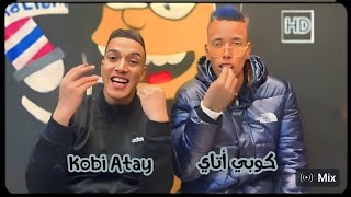 Kobi atay  only Youss45 Verse على سلامتهم [upl. by Hadden]