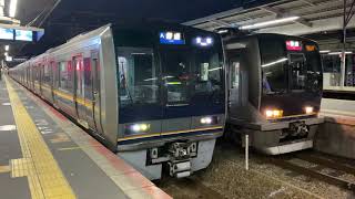 207系リニューアル更新車普通電車京都行き発車西明石駅 [upl. by Ishii]