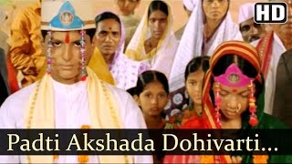 Padati Akshata  Ramabai Bhimrao Ambedkar Songs  Nisha Parulekar  Nandesh Umap  Wedding Song [upl. by Aerdnahs]