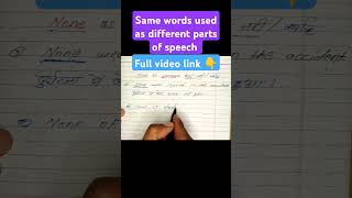 same words used as different parts of speech  use of none [upl. by Thomsen]