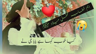 Important Message ° ALLAMA KHADIM HUSSAIN RIZVI ° JALALI KHITAB [upl. by Ynamad]