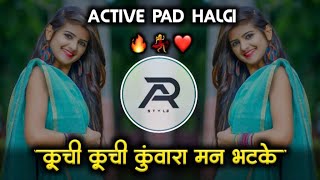 कूची कूची कुंवारा मन भटके Dj  Kuchi Kuchi Kawara Man Bhatke Dj Active Pad Mix  AR STYLE [upl. by Aznaed]