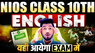 NIOS Class 10th English Very Very Important Questions with Answers  PYQs Solutions [upl. by Gerhan]