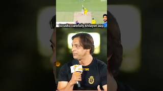 Shoaib Akhtar🙂 talking aboutexcellentfastbowlingindiacricketshortsytshorts [upl. by Sherrill]