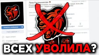 😱 BLACK RUSSIA  ВЫГОНЯЕТ ЮТУБЕРОВ ЧТО ПРОИСХОДИТ ПОЧЕМУ УХОДЯТ БЛОГЕРЫ [upl. by Akinej831]