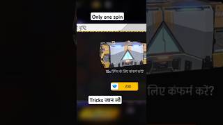 MP4 cobra ke skin only one1 trick Jaan Lo [upl. by Stallworth280]