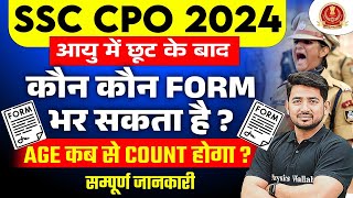 SSC CPO 2024  SSC CPO Age Count 2024  SSC CPO Vacancy 2024  SSC CPO Age Limit 2024  SSC Wallah [upl. by Calise]