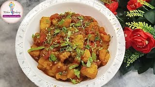 🔴 Live ALOO MATAR GAJAR CHAI MASALA CAKE Webers Bakery and Kitchen is live [upl. by Weihs]