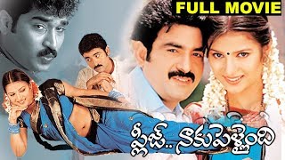 Please Naaku Pellaindi 2005 Telugu Full Movie  Raghu Rajiv Kanakala Sruthi Malhotra [upl. by Adnoluy]