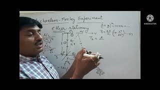 Michaelson Morley Experiment in hindi [upl. by Tran]