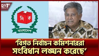 ‘ভালো নির্বাচন করতে হলে অন্তর্বর্তীকালীন সরকার থাকতে হবে’  M Sakhawat Hossain  Ekattor TV [upl. by Melvin]