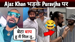 Ajaz Khan Angry 😡 Ajaz khan Roast viral video । Puravjha Roast Ajaz Khan Video [upl. by Woolson]