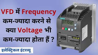 VFD में Frequency कमज्यादा करने से क्या Voltage भी कमज्यादा होता हैं  Learn EEE [upl. by Ramonda971]