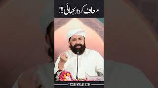 How to Become a Happy Life  Motivational Short  Muhammad Tasleem Raza [upl. by Larcher466]