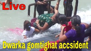 Dwarka gomti Ghat accident Video2020 गोमती घाट में बार बार बची एक औरत [upl. by Meter]