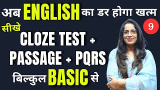 Cloze Test  PQRS  Passage For Beginners  9  Learn With Tricks  How to solve  Rani Maam [upl. by Sitoeht]