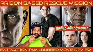 Extraction Movie Review in Tamil  Extraction Review in Tamil  Extraction Tamil Review  Youtube [upl. by Opal]