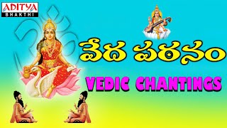 Vedapatanam  Shankaramanchi Ramakrishna Shastry  Telugu Bhakti Songs  devotionalsongs [upl. by Mcclure]