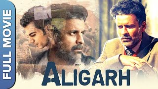 ALIGARH  MANOJ BAJPAYEE  FULL MOVIE ZEE STUDIOS  2023 HINDI FULL HD manojbajpayee bollywood [upl. by Babby147]