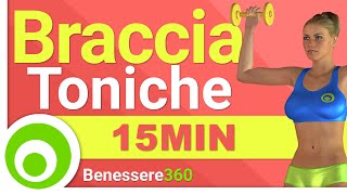 Allenamento per le Braccia di 15 Minuti I Migliori Esercizi per Dimagrire e Tonificare le Braccia [upl. by Hpejsoj]