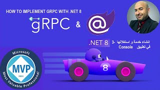 grpc api 3  انشاء اول مشروع للخدمة net8 [upl. by Enilekcaj]