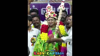 Lady captain [upl. by Pals]