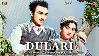 Dulari 1949  FULL HD MOVIE  Madhubala  Suresh  AR Kardar  Jayant  Romance  Musical [upl. by Nylyoj]