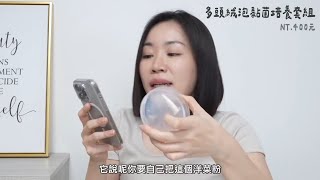 连这都有卖？ ！虾皮卖的「超特殊商品」大开箱（没有找不到、只有你没想到😆） [upl. by Lonna]