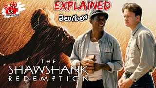 The Shawshank Redemption Explained in Telugu  The Shawshank Redemption Movie In Telugu [upl. by Naujtna]