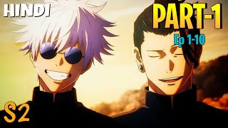 Jujutsu Kaisen Season 2 Part 1 in Hindi ll Episode 110 jujutsu kaisen season 2 in hindi dubbed [upl. by Kam]