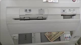 ゆうちょ銀行のATM、1万円札を空にしてみた。 [upl. by Ahcilef]