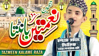 Nemate Banta Jis Simt Wo Zeeshan Gaya  Sameer Raza Allahabadi  Kalam e Aala Hazrat [upl. by Ansilma]