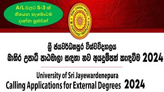 Complete Guide to External Degrees at University of Sri Jayewardenepura  2024 Admission Tips [upl. by Annavas]